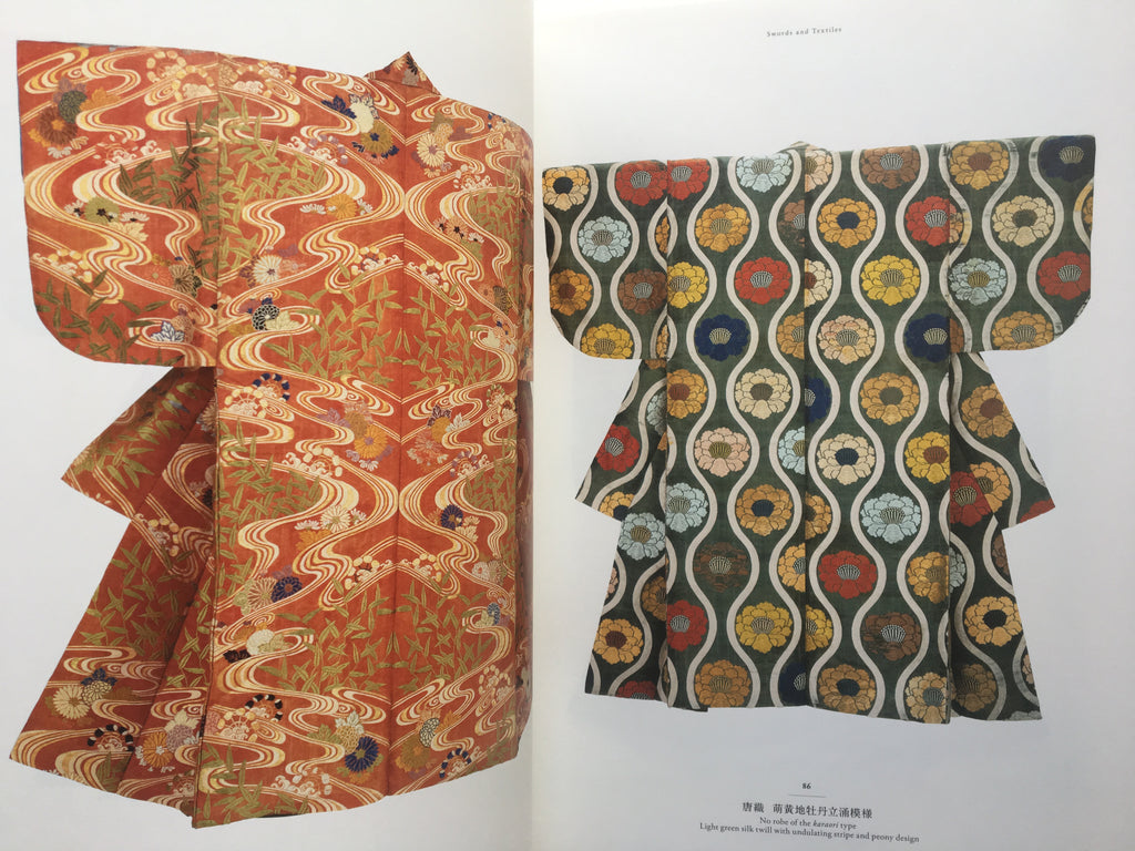 Japanese Masterpiece from the Museum of Fine Arts, Boston