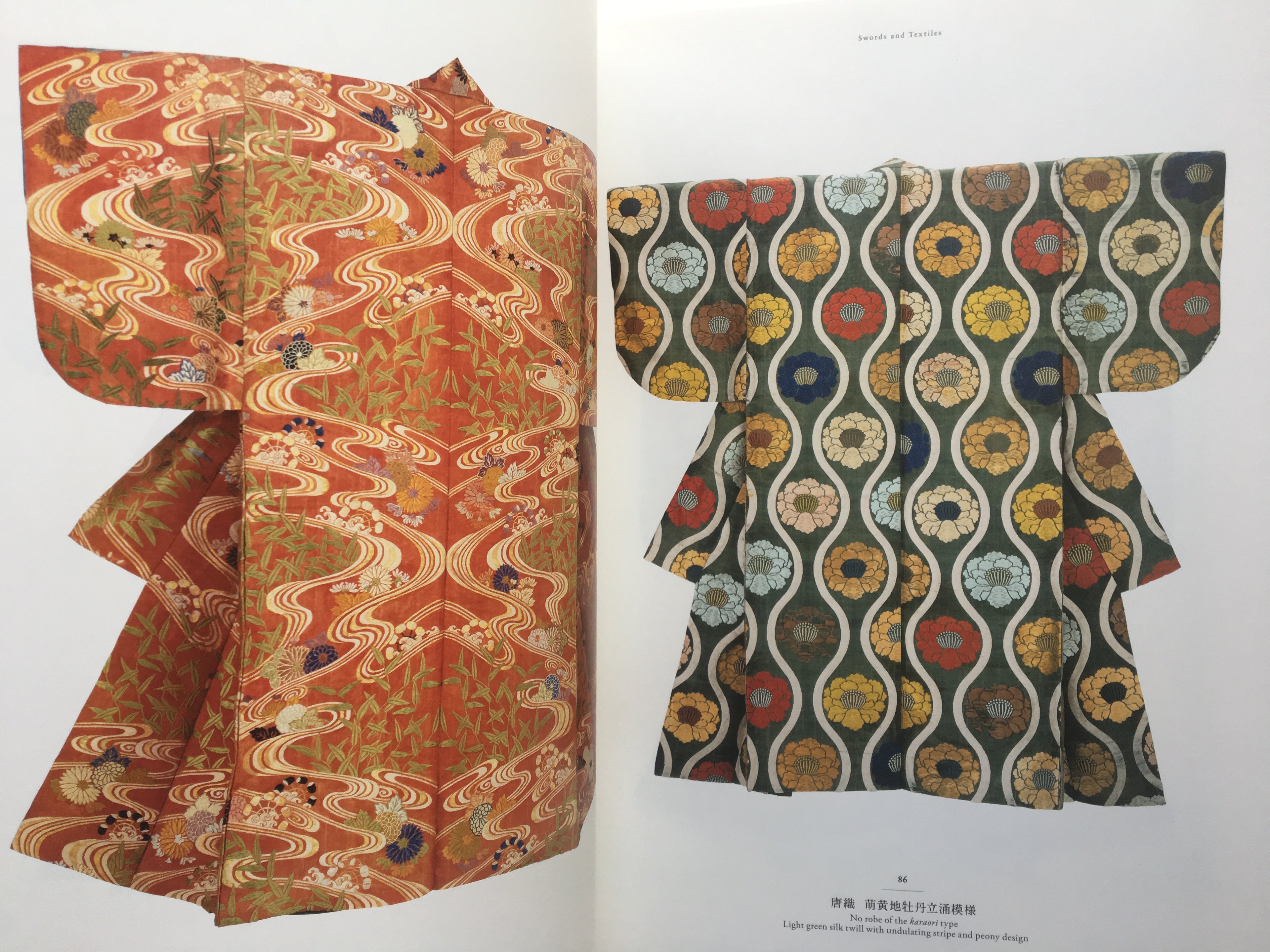 Japanese Masterpiece from the Museum of Fine Arts, Boston