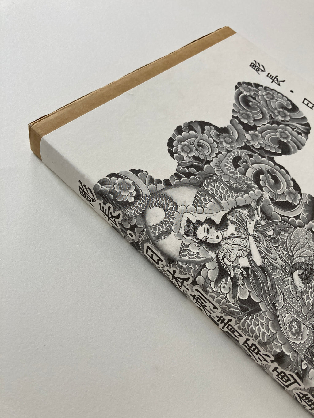 Traditional Japanese Tattoo Designs by Horicho - Keibunsha Japan Tattoo Institute.