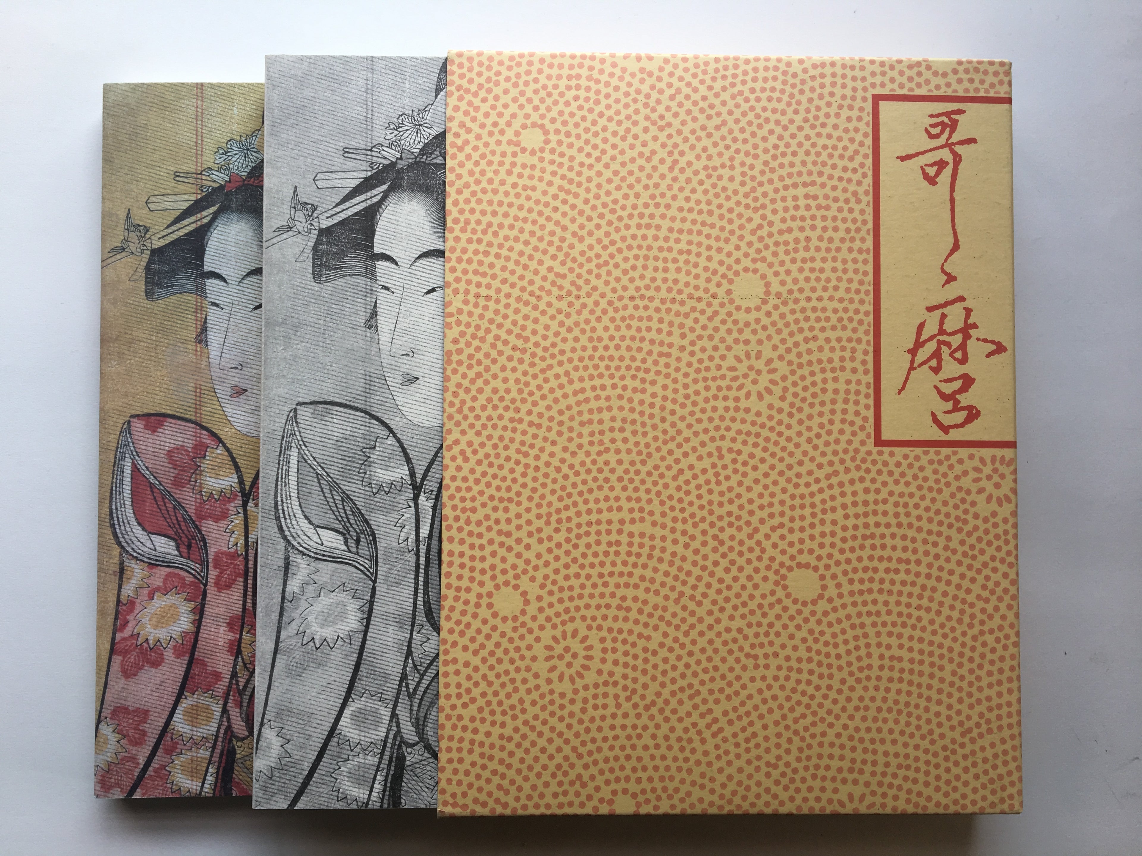 Catalogue: “Kitagawa Utamaro”