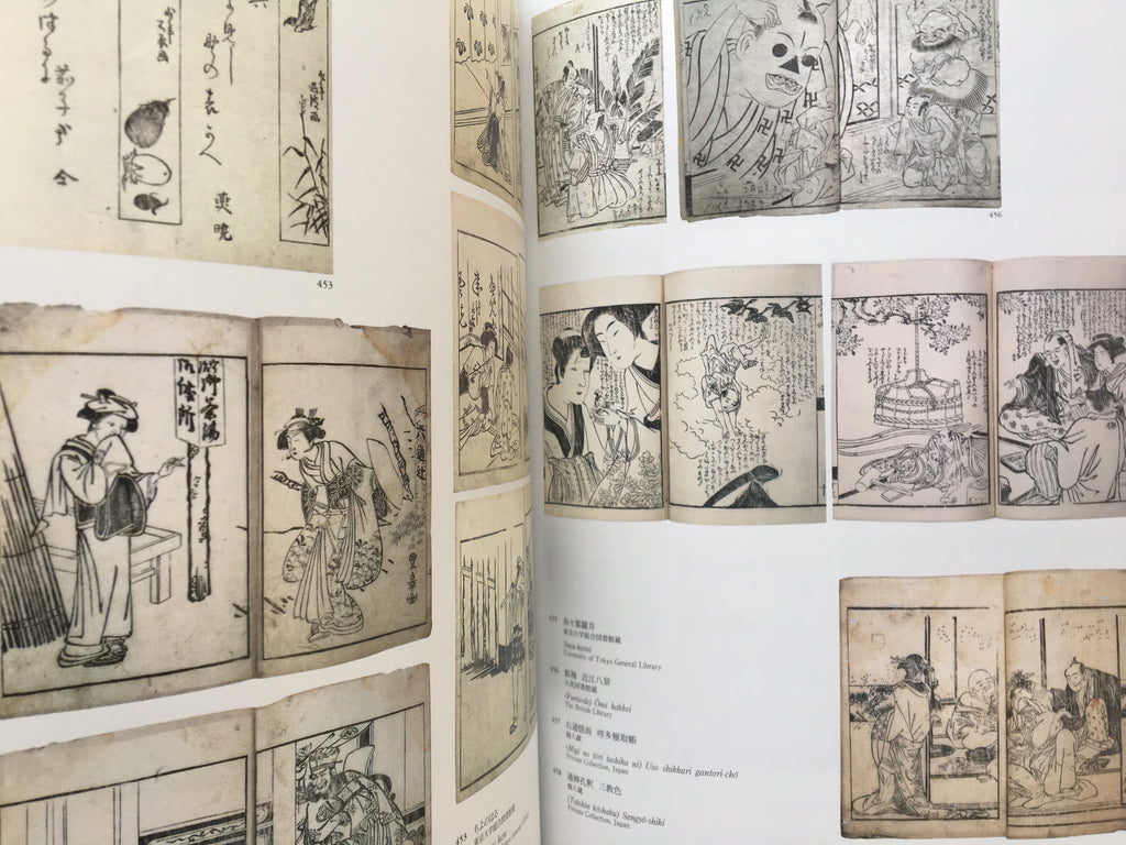 Catalogue: “Kitagawa Utamaro”