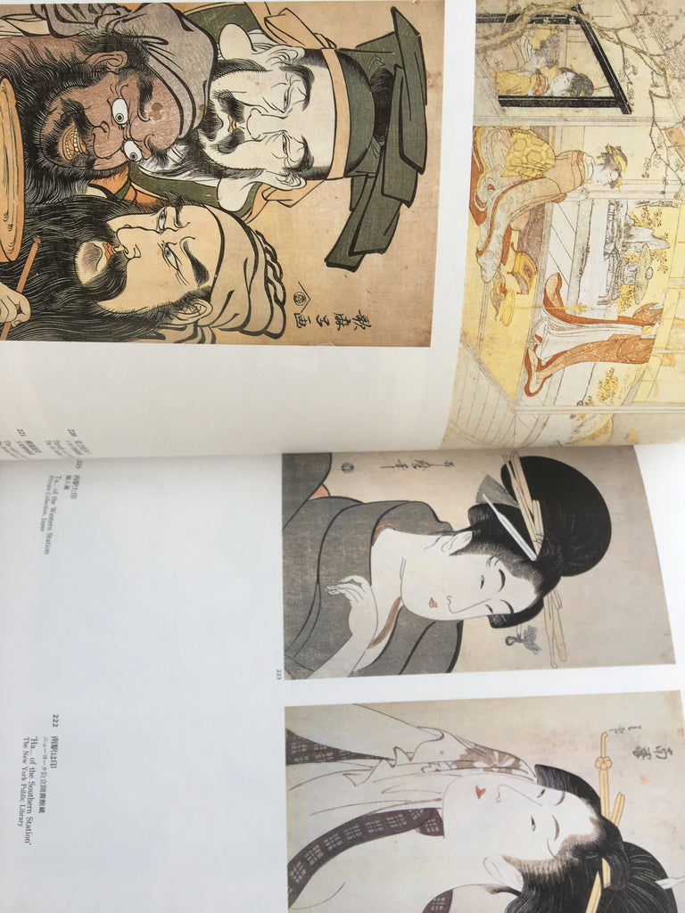 Catalogue: “Kitagawa Utamaro”