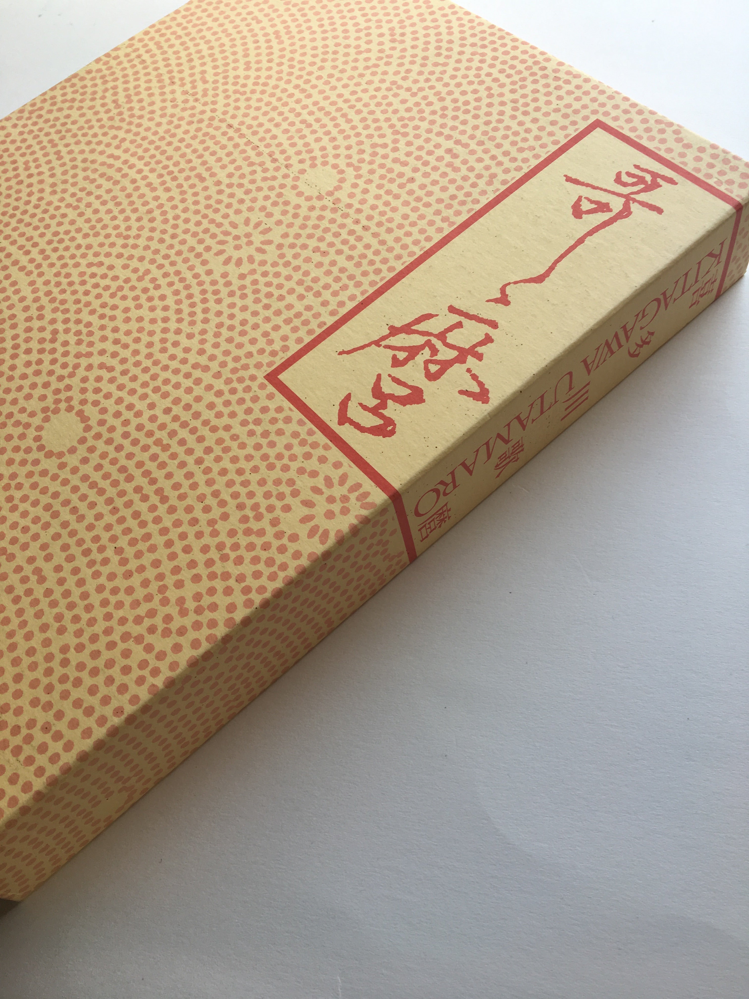 Catalogue: “Kitagawa Utamaro”