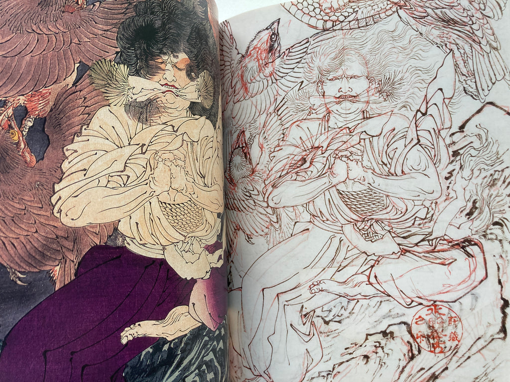 Tsukioka Yoshitoshi: 120th Memorial Retrospective