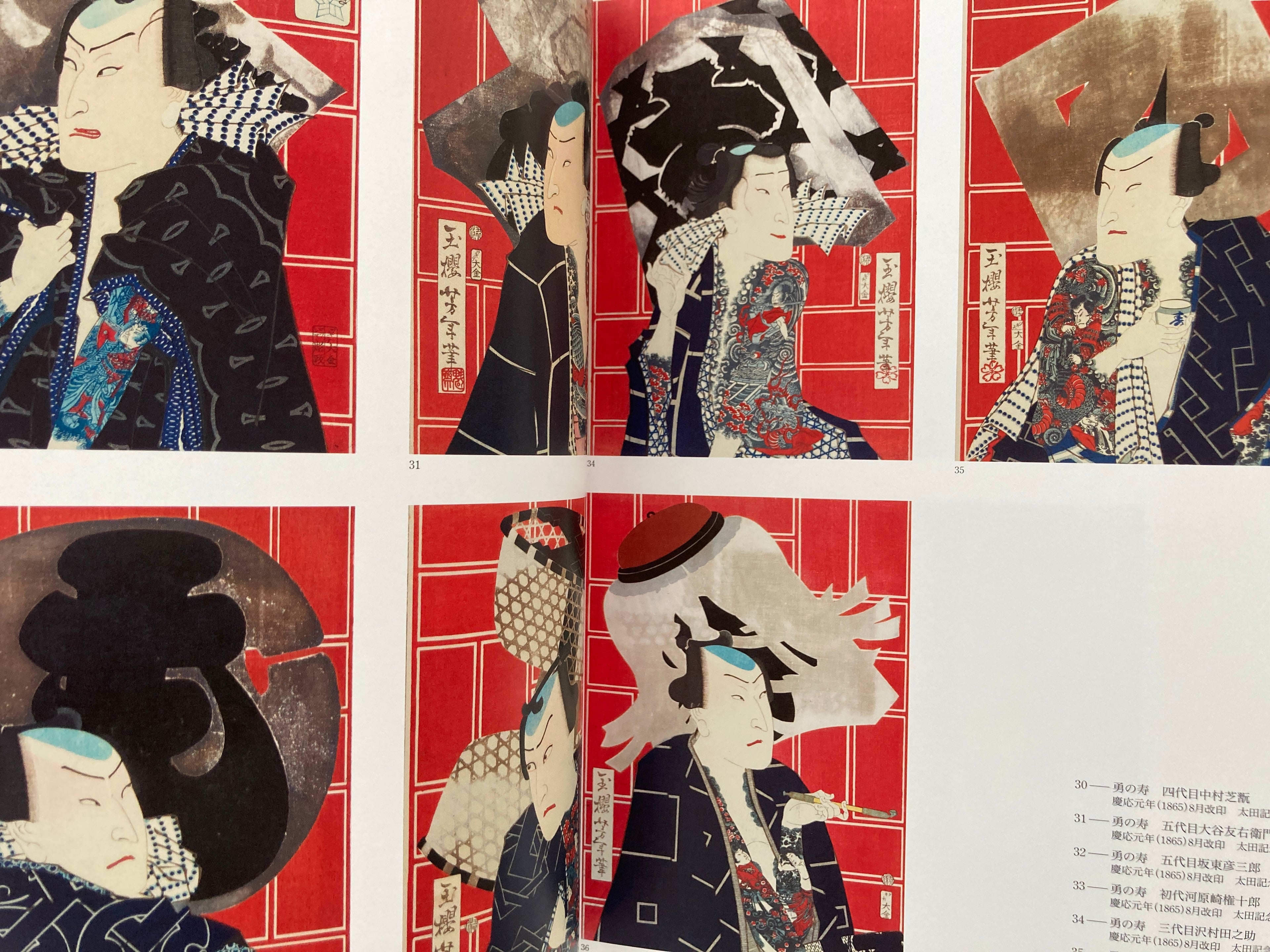 Tsukioka Yoshitoshi: 120th Memorial Retrospective