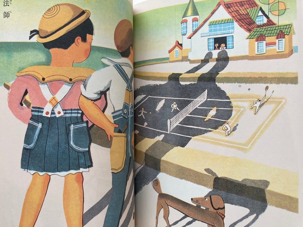 Masterpiece Selection of Kodomo no Kuni (Children's Country). Vol. 3