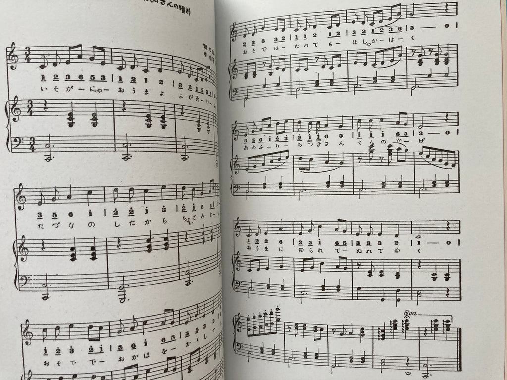 Masterpiece Selection of Kodomo no Kuni (Children's Country). Vol. 3