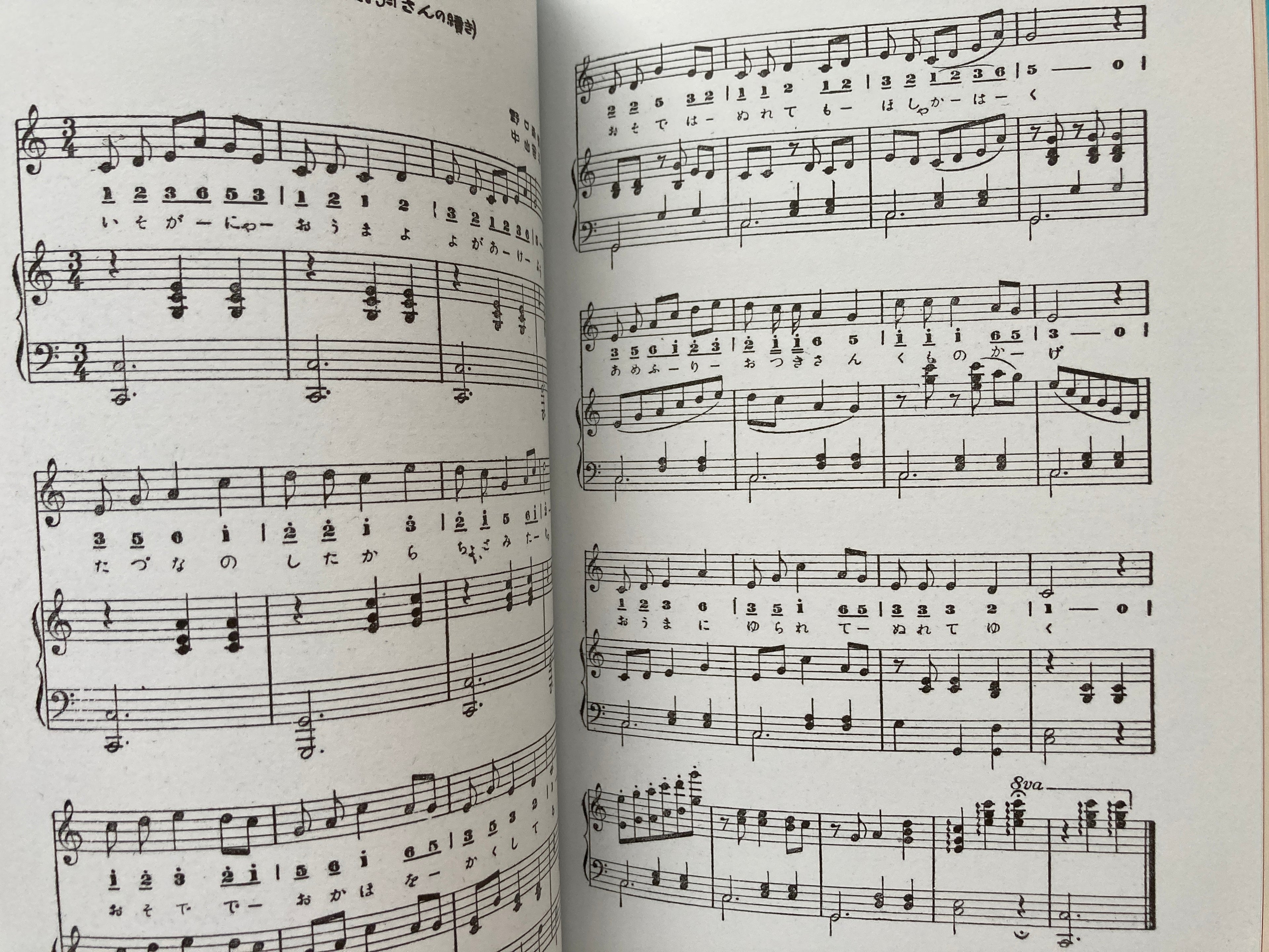 Masterpiece Selection of Kodomo no Kuni (Children's Country). Vol. 3