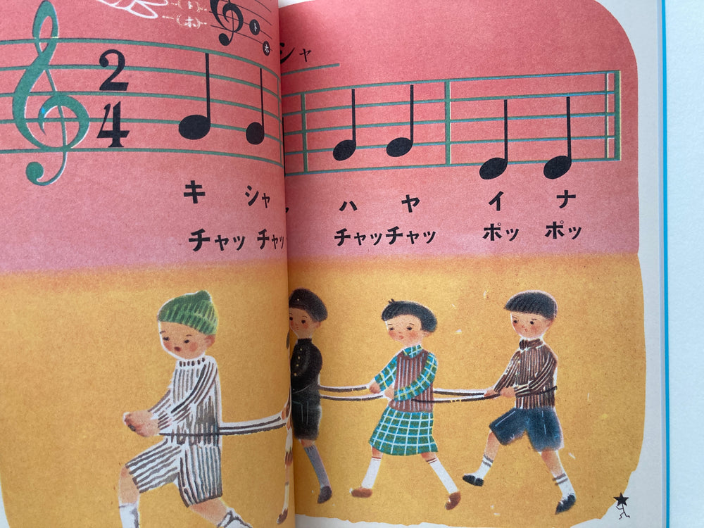 Masterpiece Selection of Kodomo no Kuni (Children's Country). Vol. 3