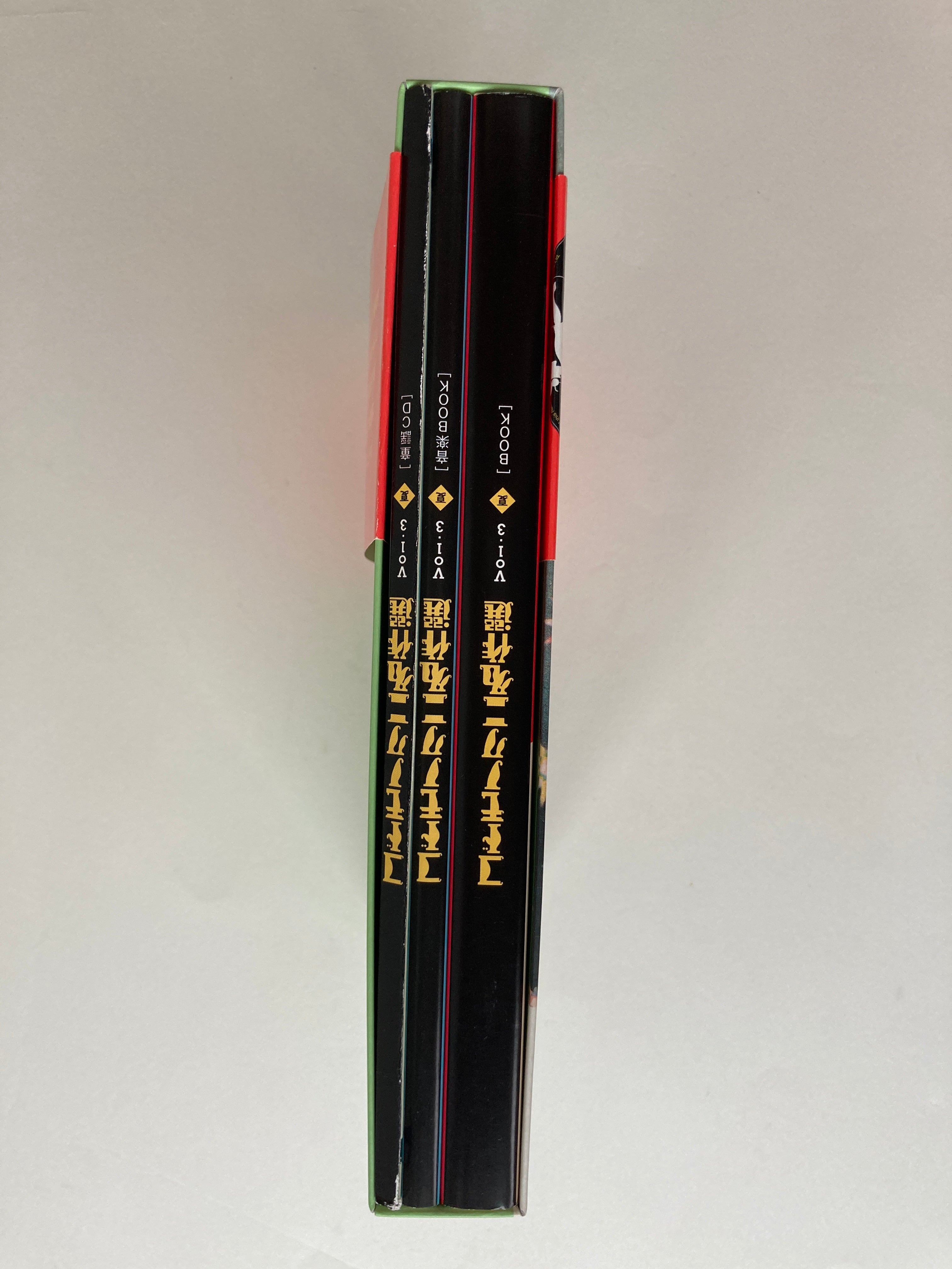 Masterpiece Selection of Kodomo no Kuni (Children's Country). Vol. 3