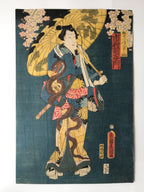 The Story of Aoto and the Gorgeous Woodblock Print (Toyokuni III, 1862)