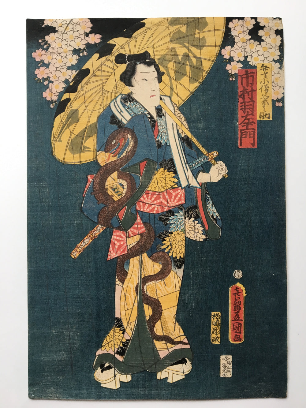 The Story of Aoto and the Gorgeous Woodblock Print (Toyokuni III, 1862)