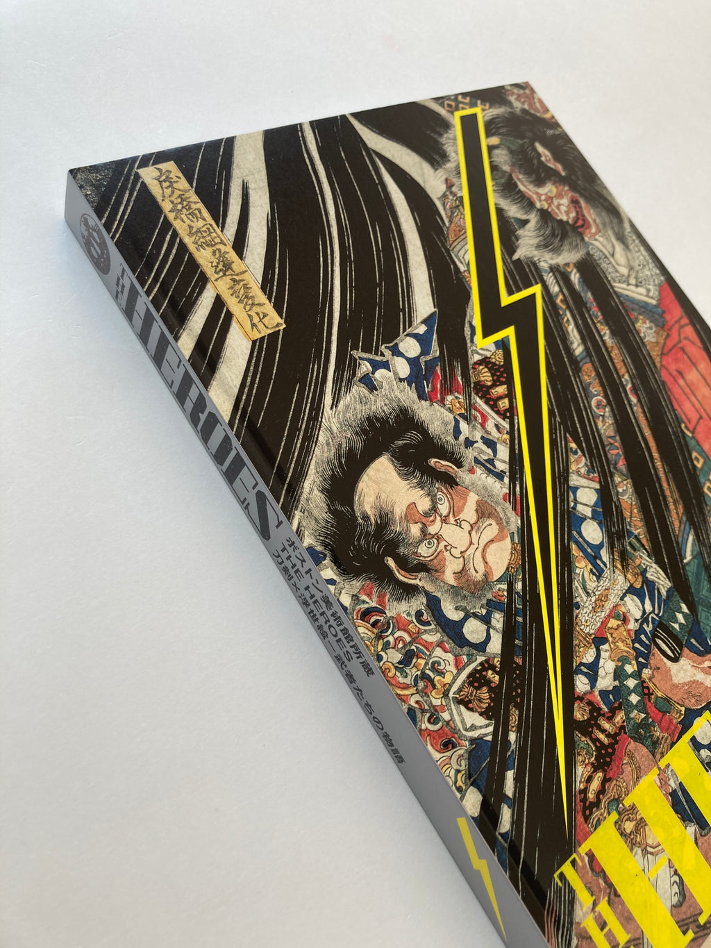 THE HEROES Chronicles of the Warriors