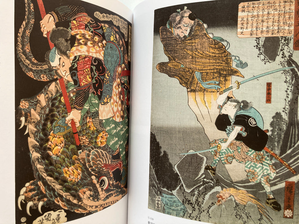 THE HEROES Chronicles of the Warriors