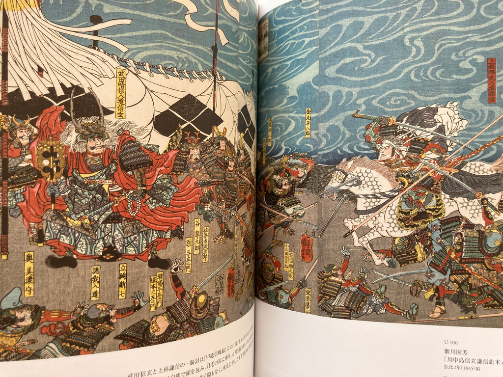 THE HEROES Chronicles of the Warriors