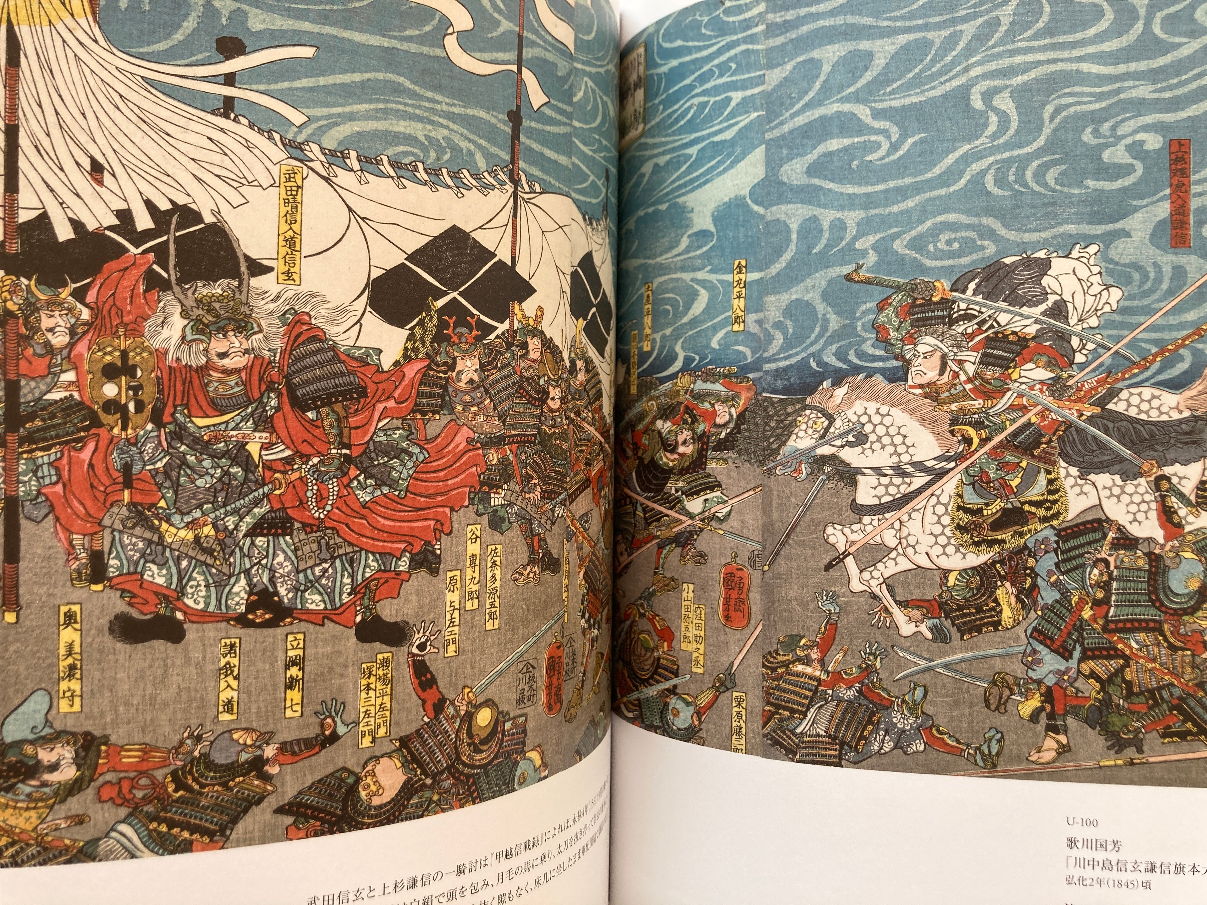 THE HEROES Chronicles of the Warriors