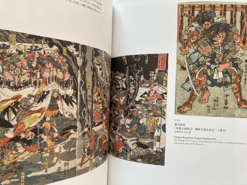 THE HEROES Chronicles of the Warriors