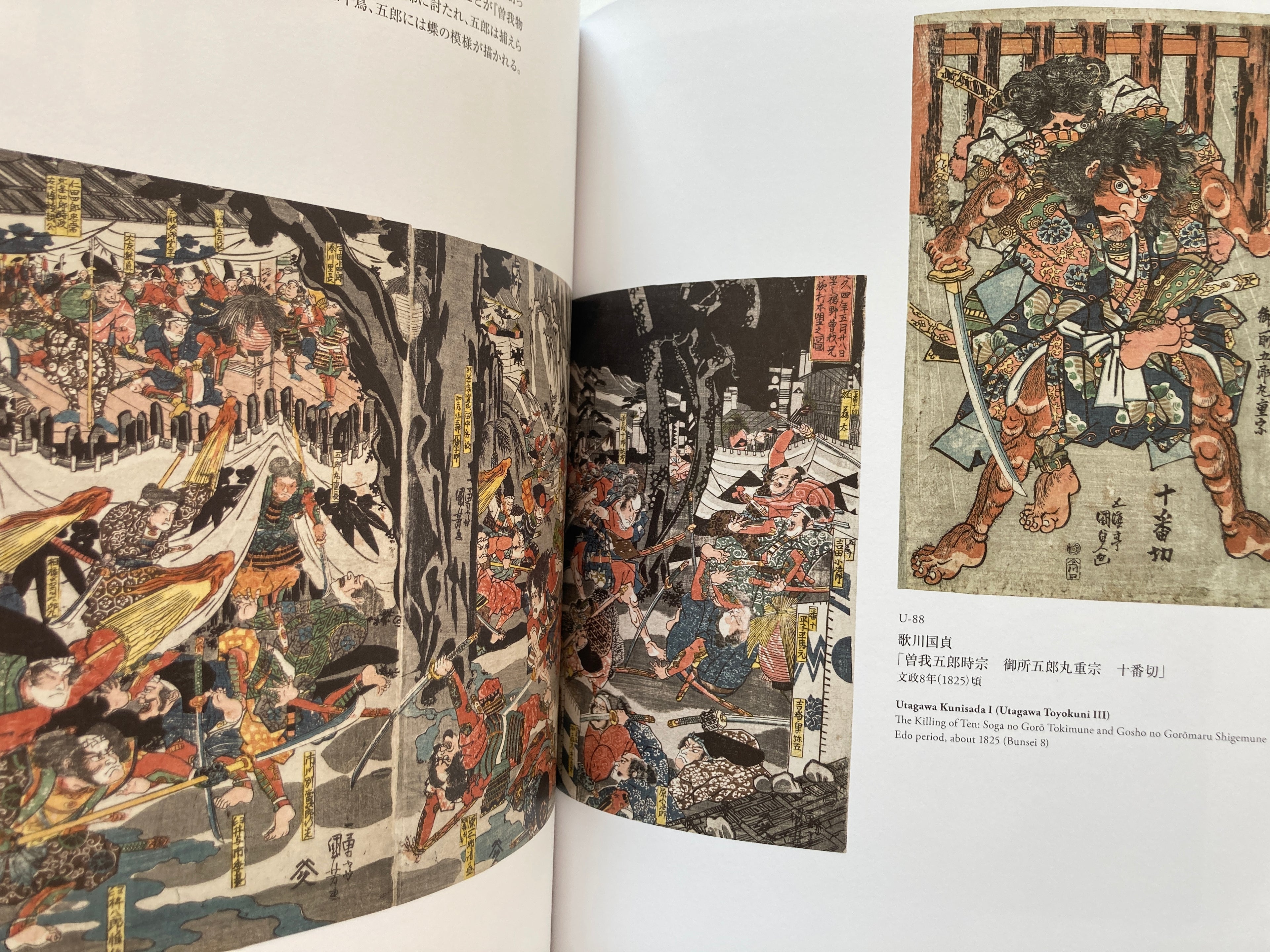 THE HEROES Chronicles of the Warriors