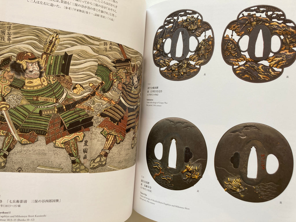 THE HEROES Chronicles of the Warriors