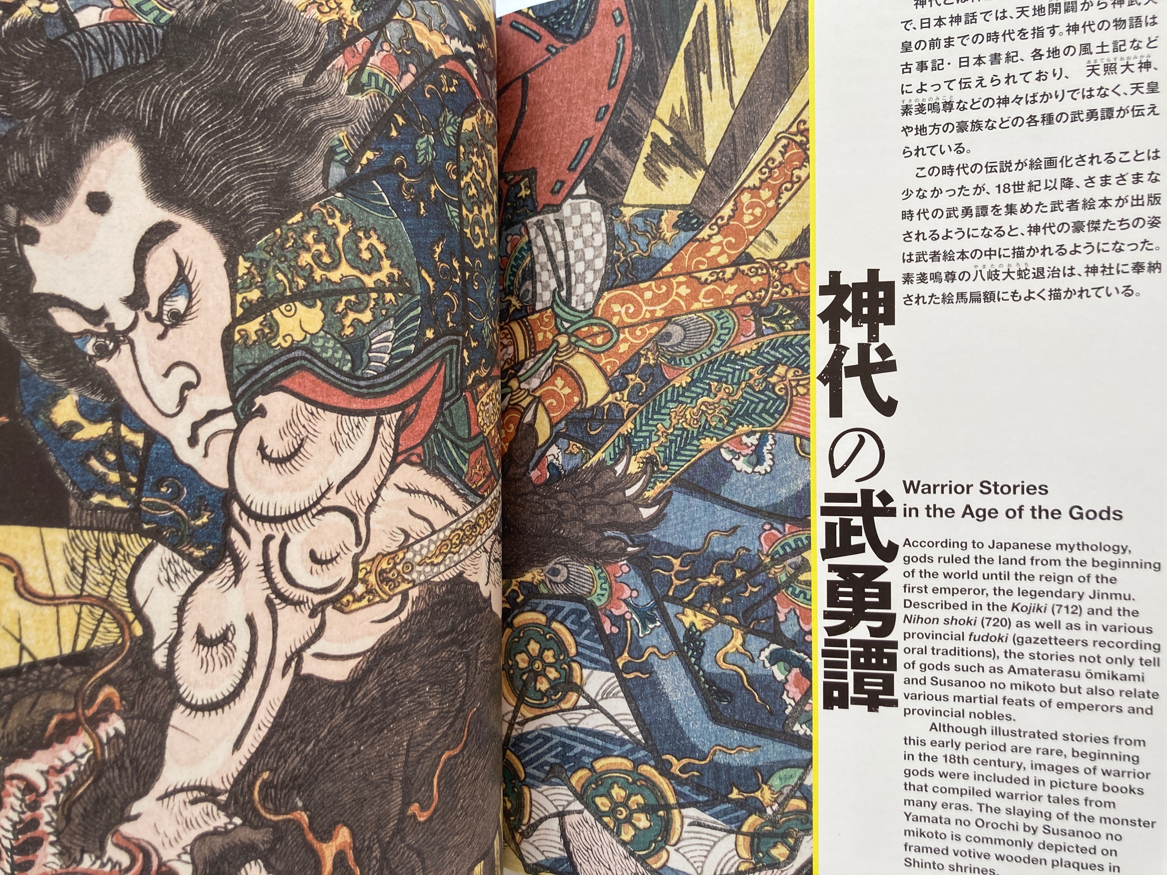 THE HEROES Chronicles of the Warriors