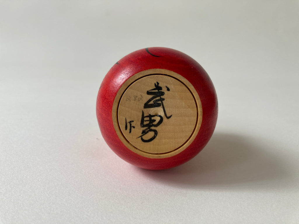 Special Traditional Kokeshi Daruma by Takahashi Takeo.