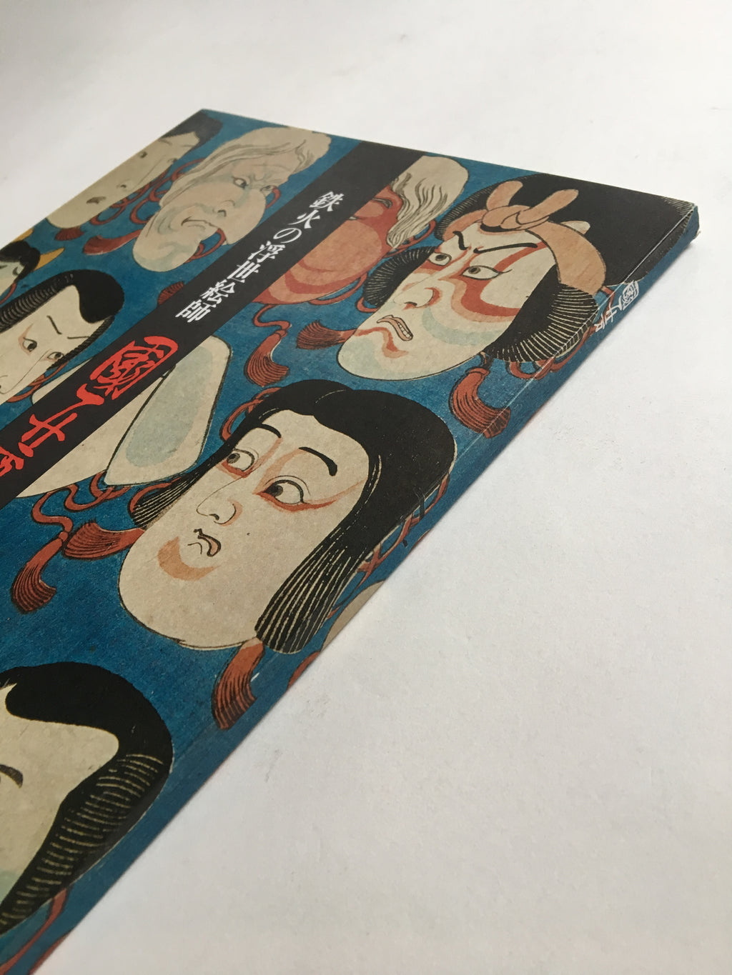 Exhibition: A passionate painter of Ukiyo-e Kuniyoshi