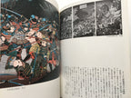 Exhibition: A passionate painter of Ukiyo-e Kuniyoshi