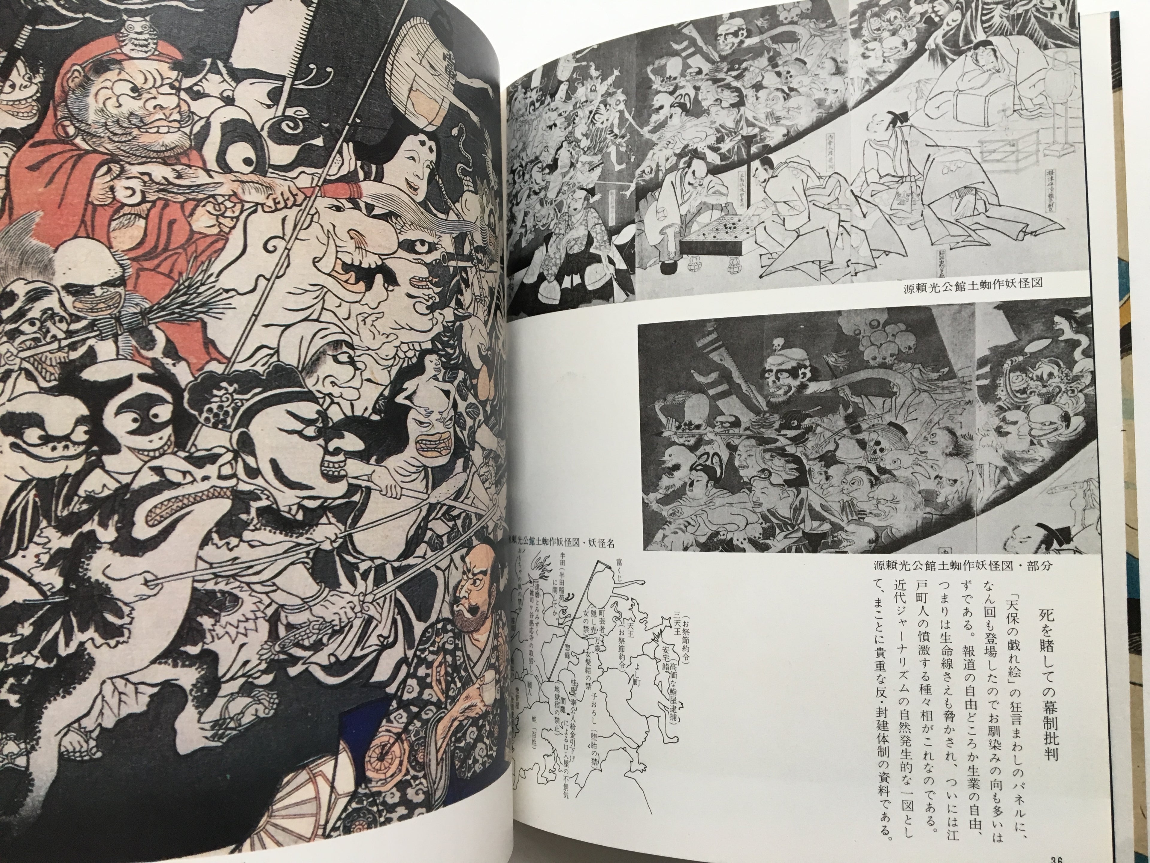 Exhibition: A passionate painter of Ukiyo-e Kuniyoshi