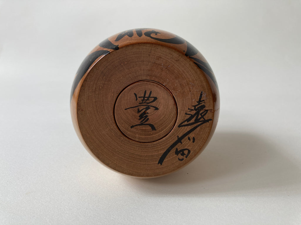 Special Traditional Kokeshi Daruma by Yonamoto Minoru.