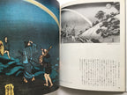 Exhibition: A passionate painter of Ukiyo-e Kuniyoshi