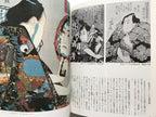 Exhibition: A passionate painter of Ukiyo-e Kuniyoshi