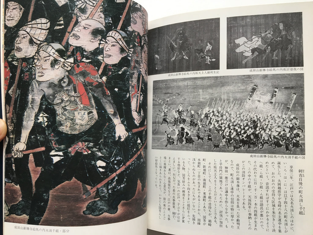 Exhibition: A passionate painter of Ukiyo-e Kuniyoshi