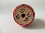 Special Traditional Kokeshi Daruma by Agatsuma Kichisuke