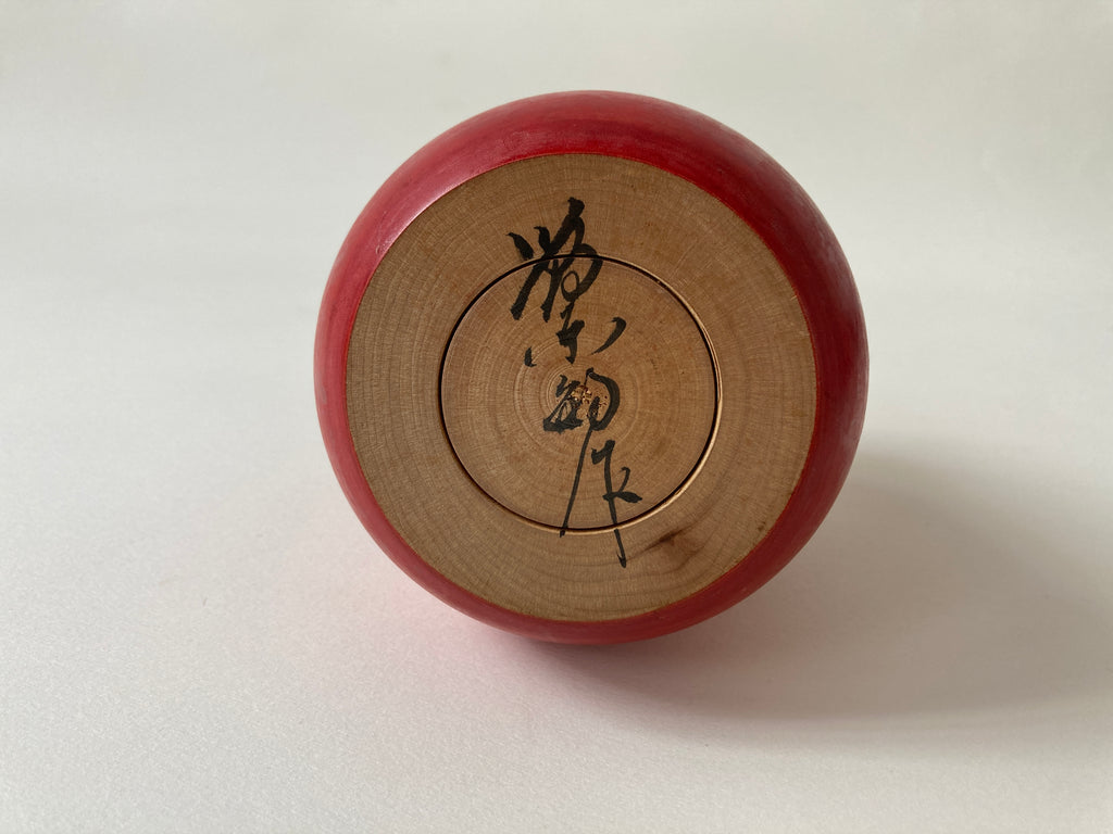 Special Traditional Kokeshi Daruma by Sugawara Satoshi
