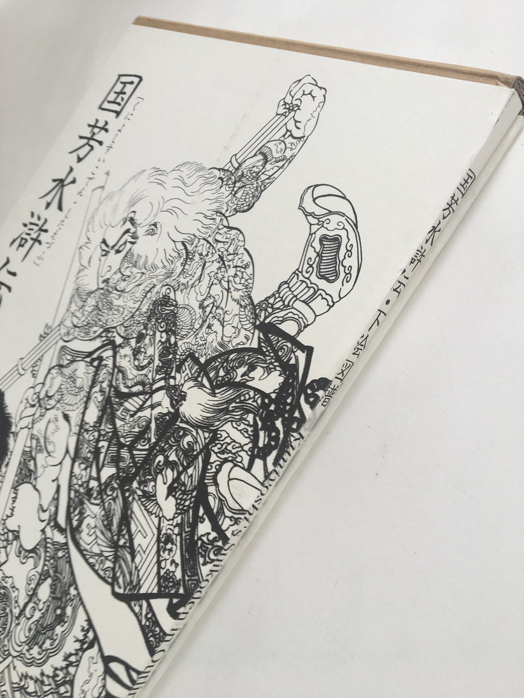 BUY TOGETHER! and SAVE 50€!