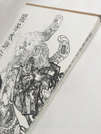 BUY TOGETHER! and SAVE 50€!