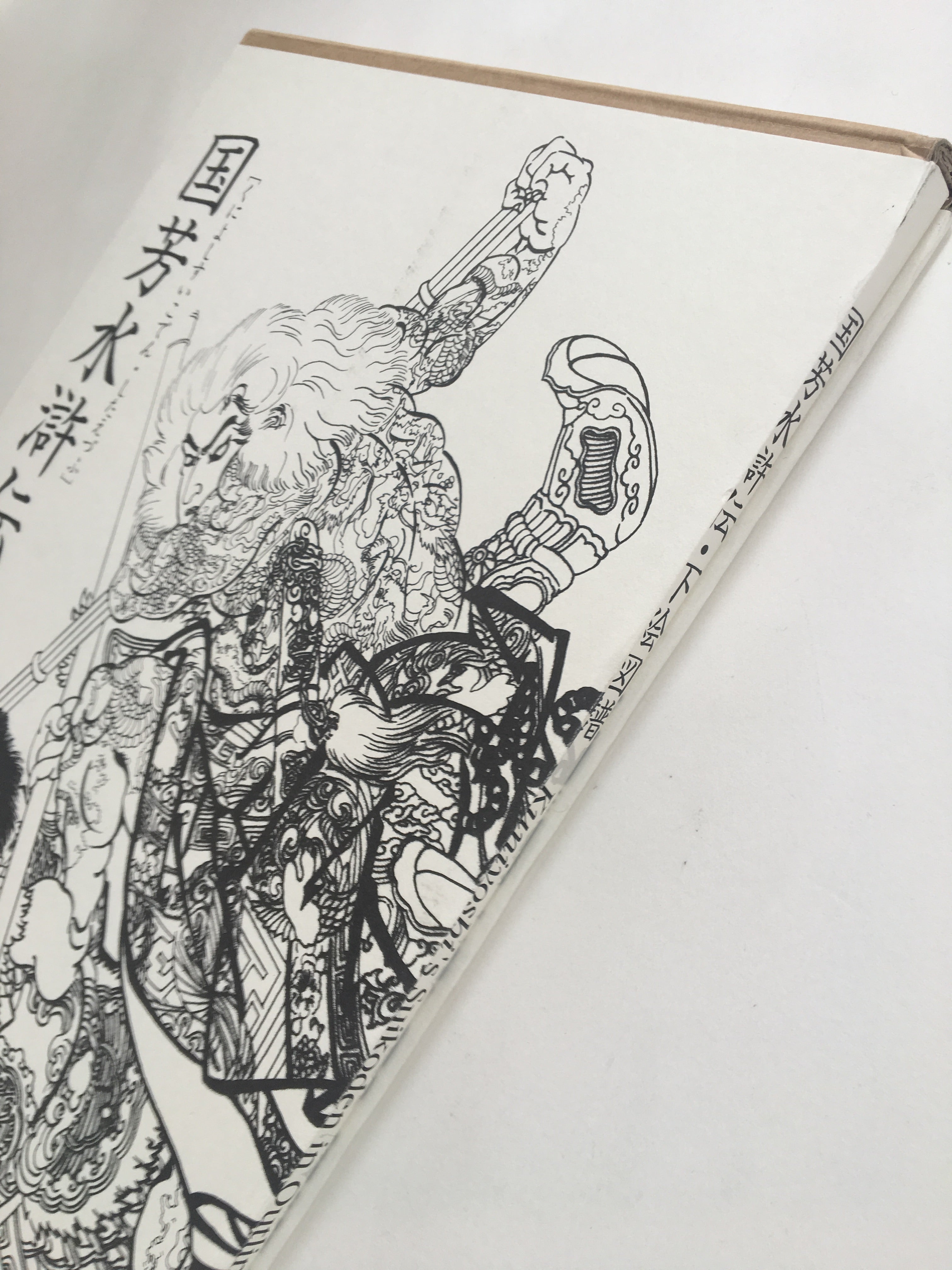 BUY TOGETHER! and SAVE 50€!