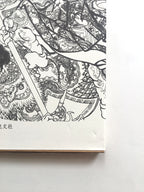 BUY TOGETHER! and SAVE 50€!