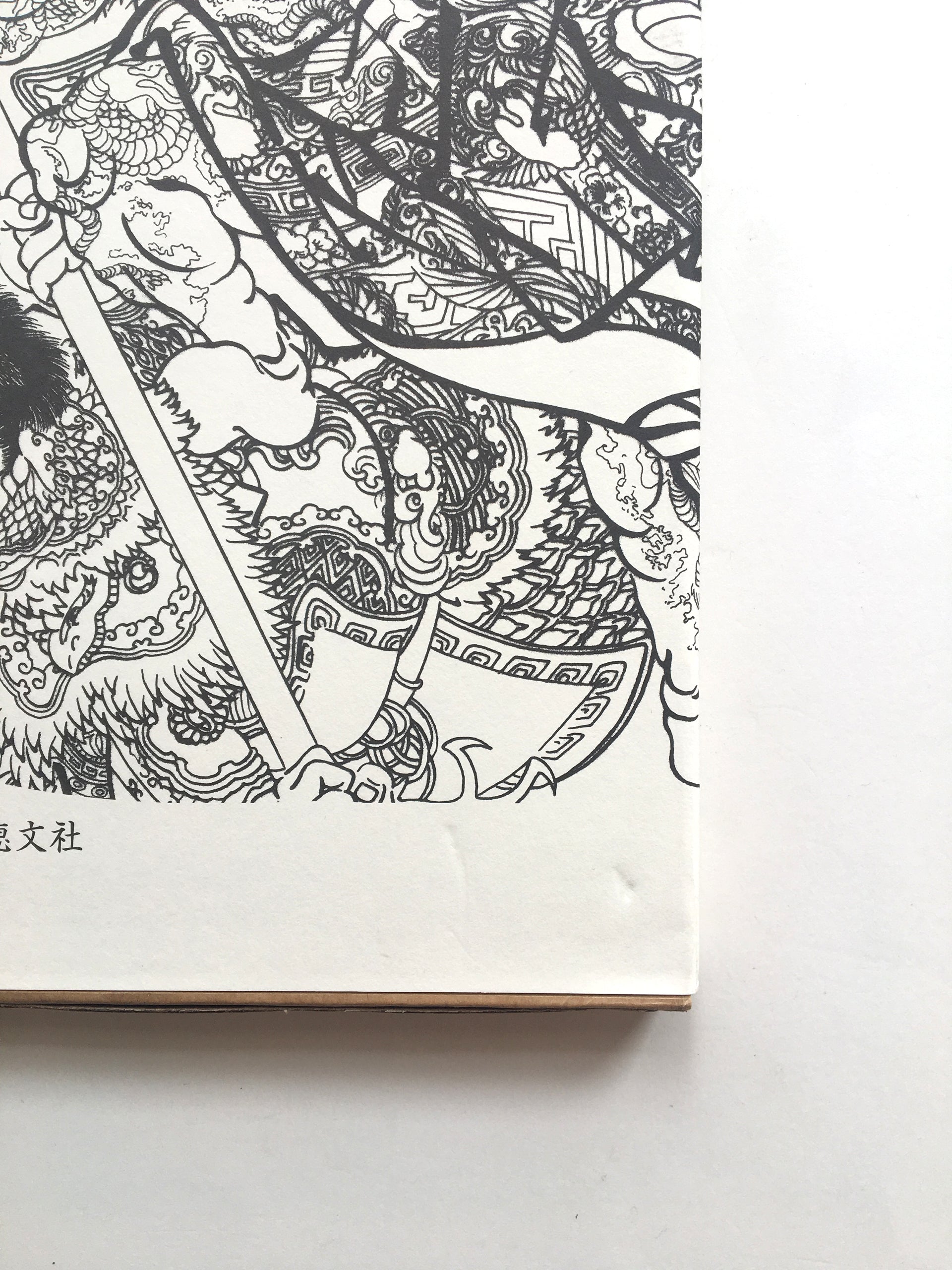 BUY TOGETHER! and SAVE 50€!