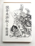 BUY TOGETHER! and SAVE 50€!