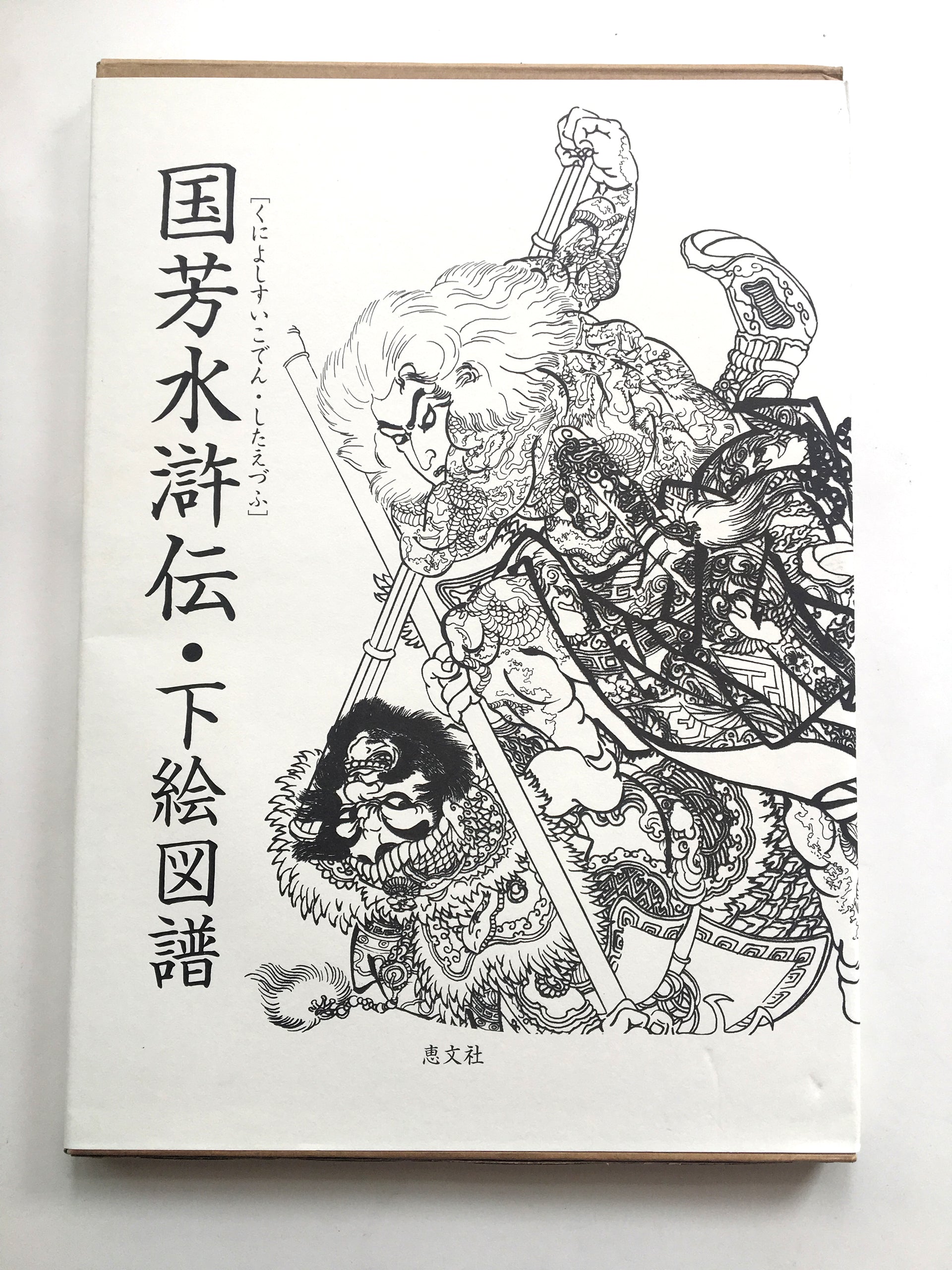 BUY TOGETHER! and SAVE 50€!