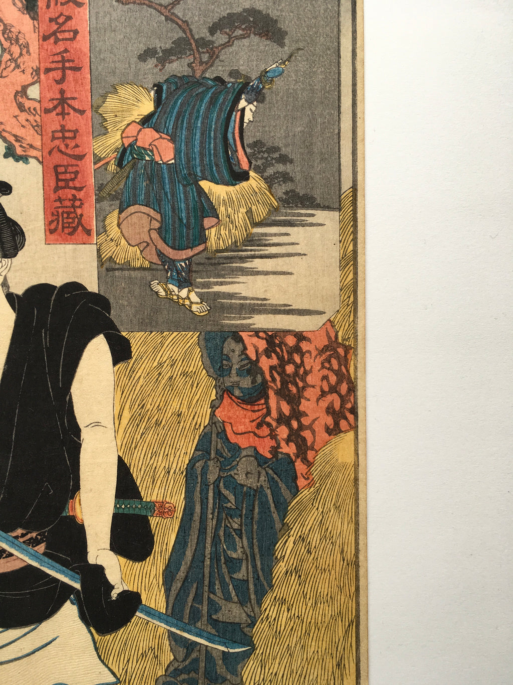 The Forty-Seven Ronin (Kuniyoshi, 1847-52)