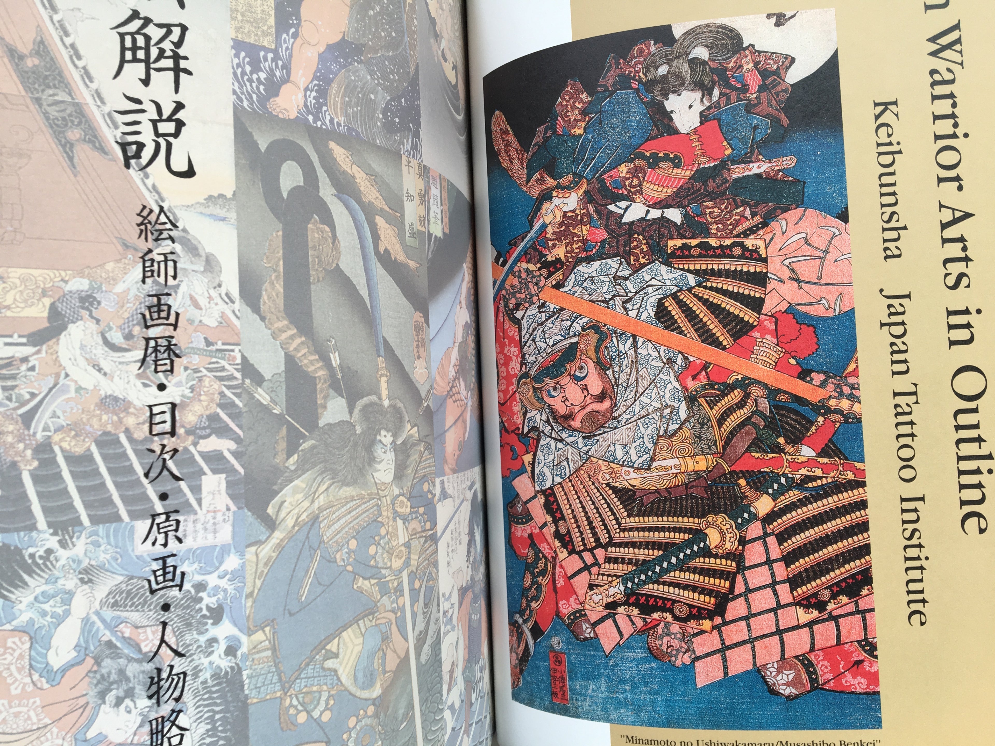 BUY TOGETHER! and SAVE 50€!