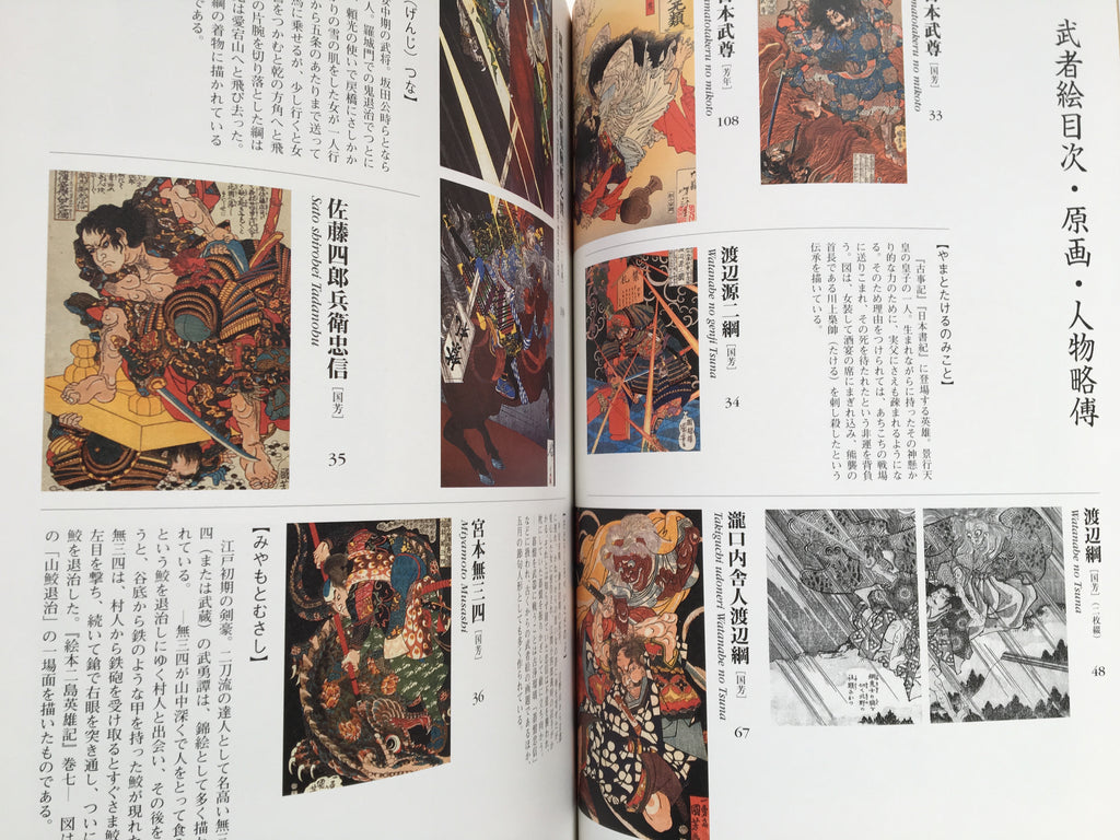 BUY TOGETHER! and SAVE 50€!