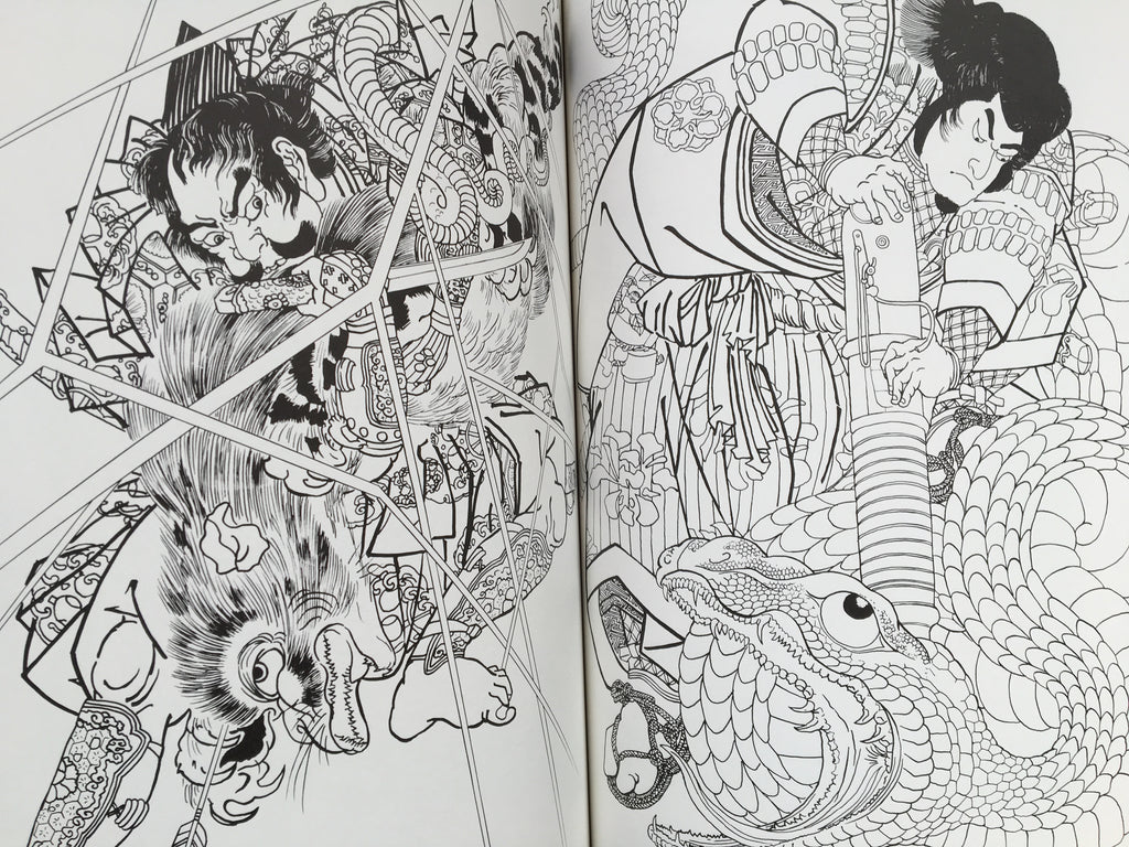 Japan Warrior Arts in Outline - Keibunsha Japan Tattoo Institute