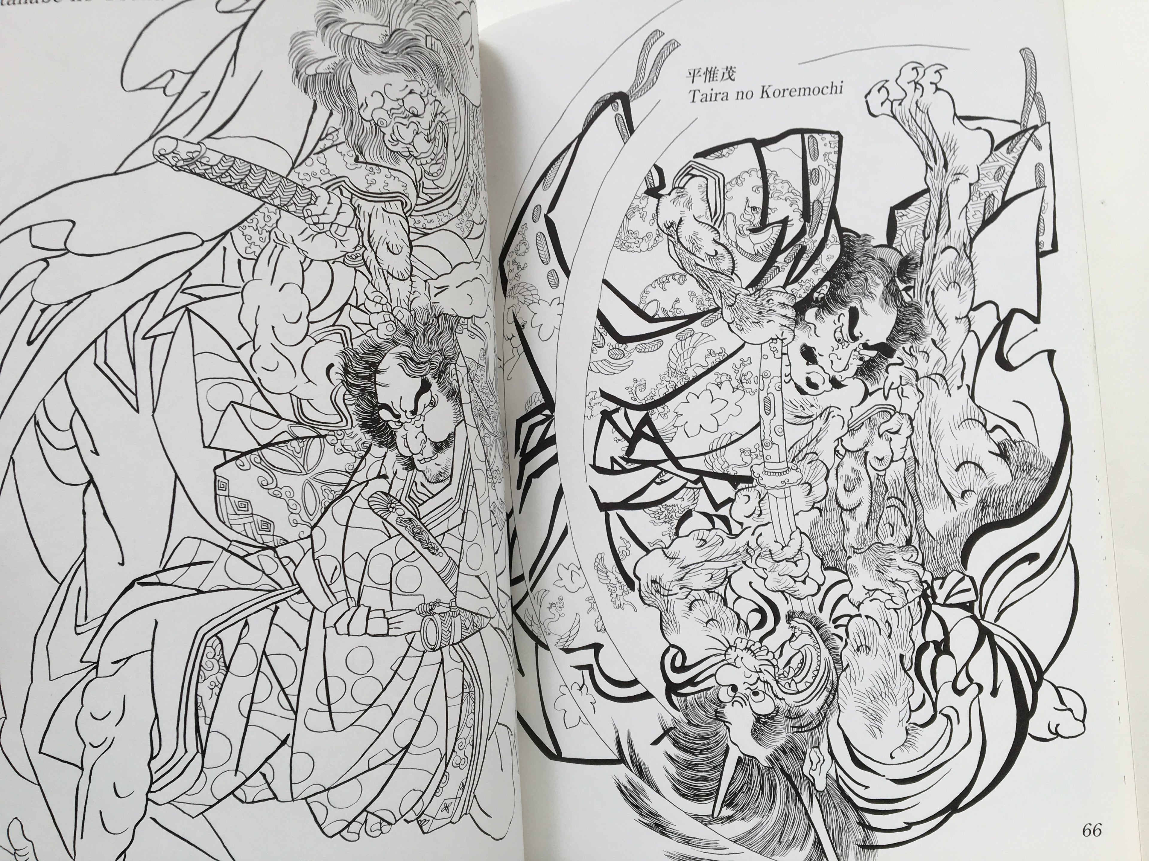 Japan Warrior Arts in Outline - Keibunsha Japan Tattoo Institute