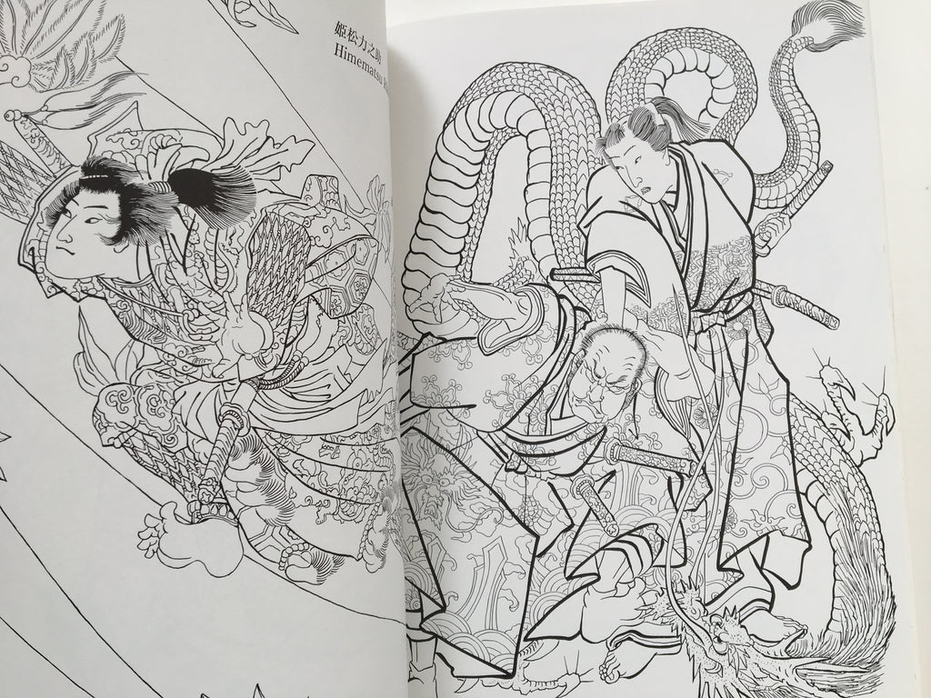 BUY TOGETHER! and SAVE 50€!