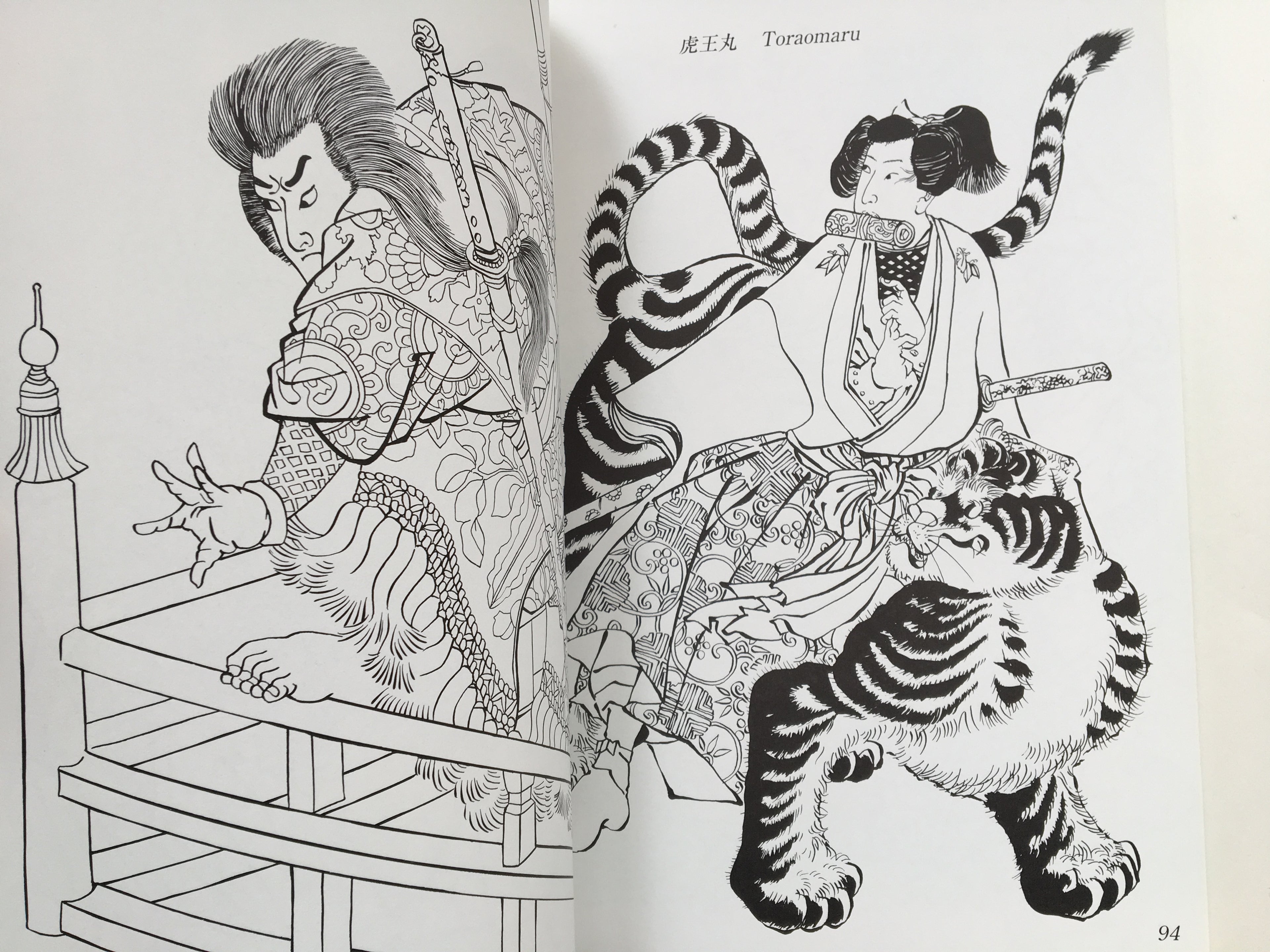 BUY TOGETHER! and SAVE 50€!