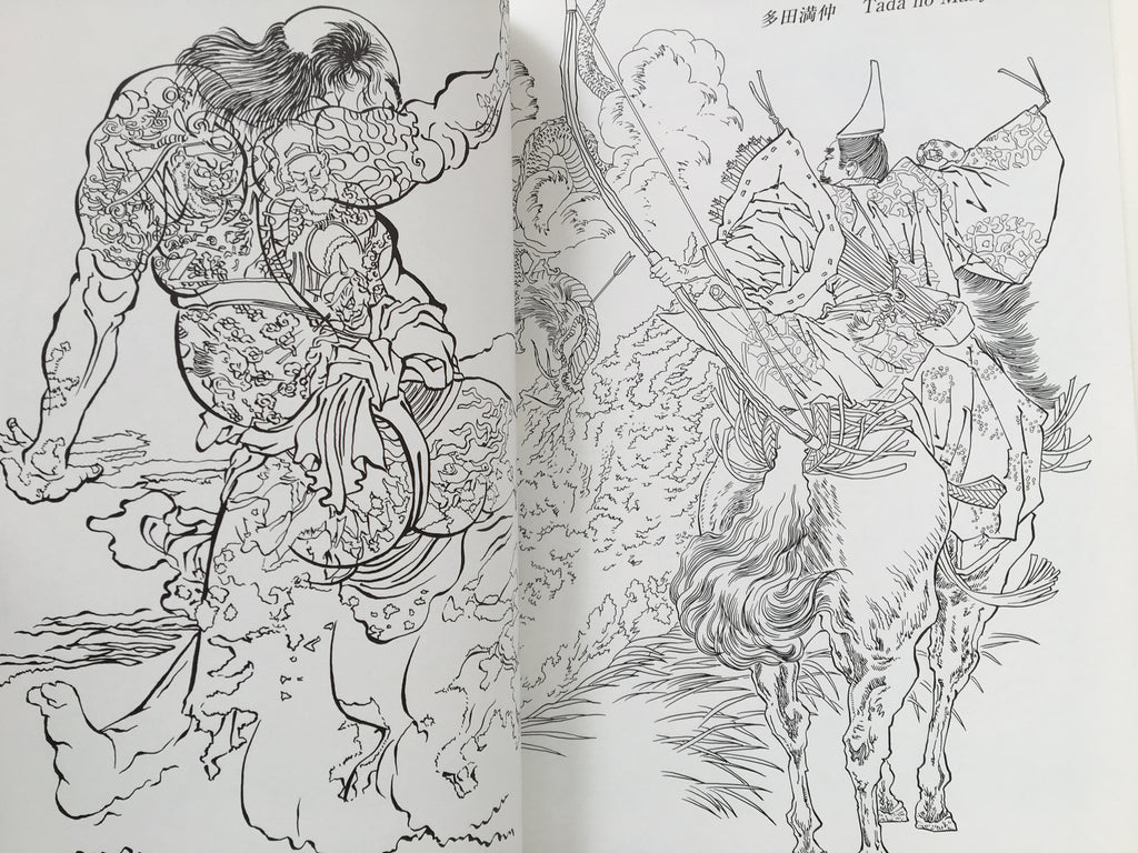 BUY TOGETHER! and SAVE 50€!