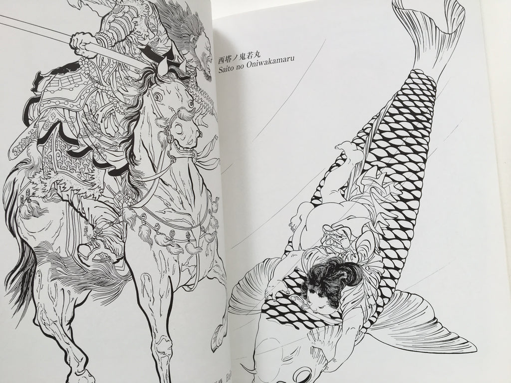 BUY TOGETHER! and SAVE 50€!